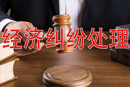 仲裁失利后的货款追讨策略案例分析